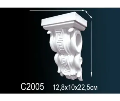 Консоль C2005