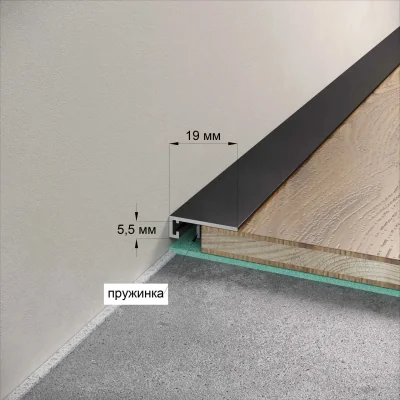 Микроплинтус LACONISTIQ micro 19 ARM Серебро анодированное (2450х19х5,5 мм)