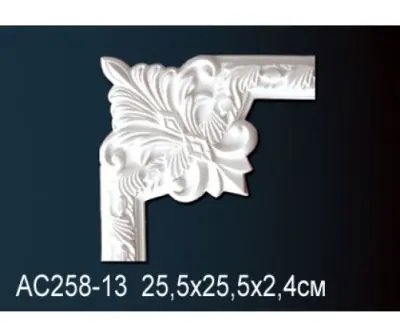Угловой элемент AC258-13