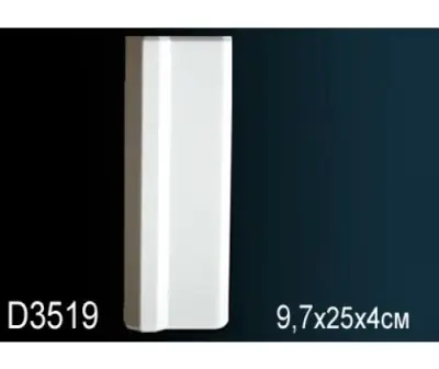 Обрамление дверных проемов D3519