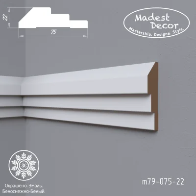 Белый молдинг m79-075-22 окрашенный