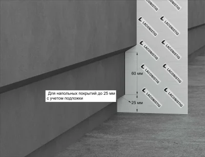 Шаблон Теневой плинтус REGULAR 45  (LIGHT)