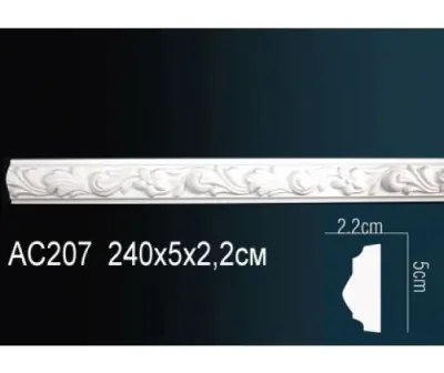 Молдинг AC207