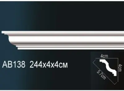 Карниз потолочный AB138