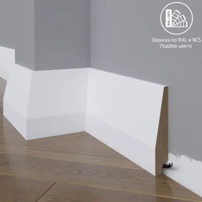 Плинтус МДФ 28-120-22 окрашенный по RAL/NCS