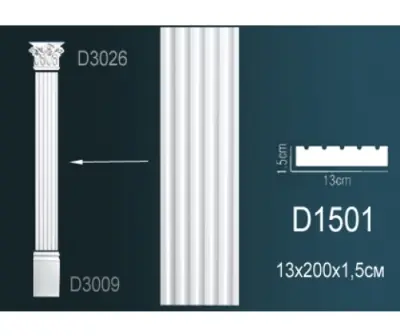 Пилястра D1501