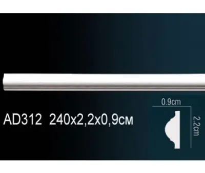 Молдинг AD312F