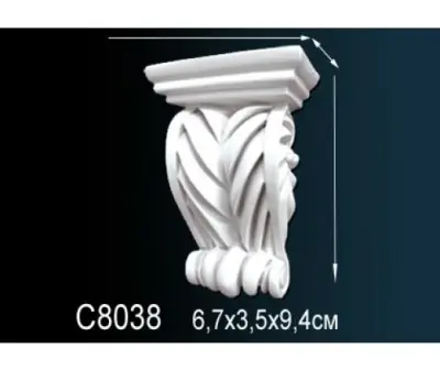 Консоль C8038