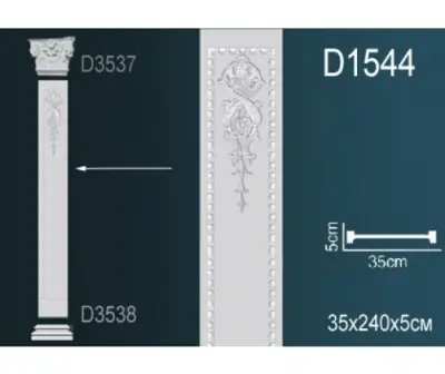 Пилястра D1544