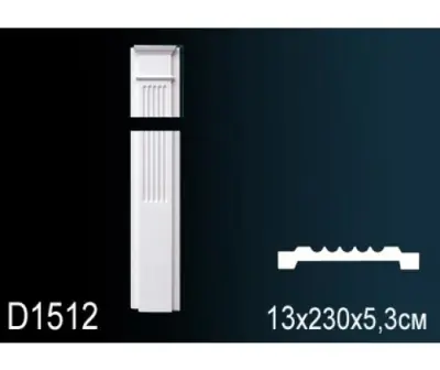 Обрамление дверных проемов D1512