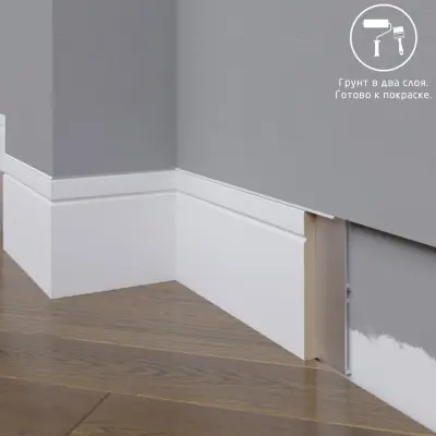 Плинтус МДФ для скрытого монтажа 32-100-10 под покраску