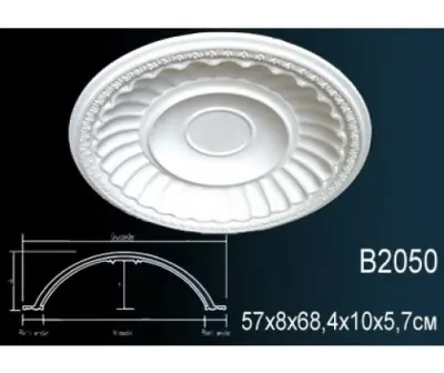 Купол B2050
