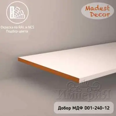 d0124012col