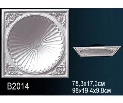 Купол B2014