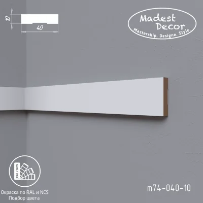 Молдинг m74-040-10 окрашенный по RAL/NCS