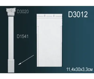 Пилястра D3012