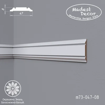Белый молдинг m73-047-08 окрашенный